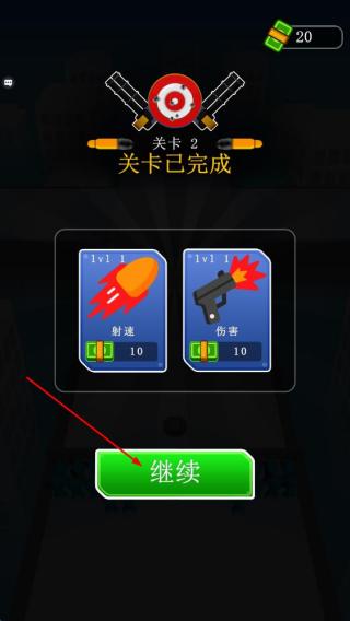 小英雄快跑