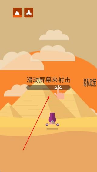 障碍大挑战