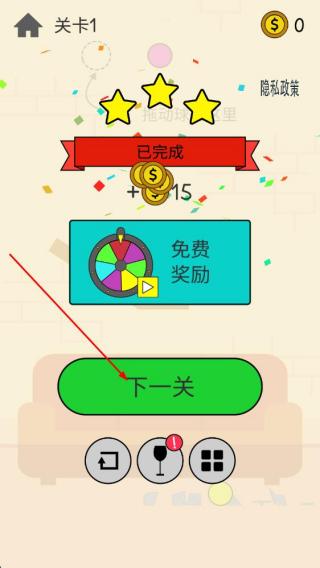 快把我放开