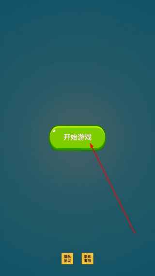 救救老公的私房钱