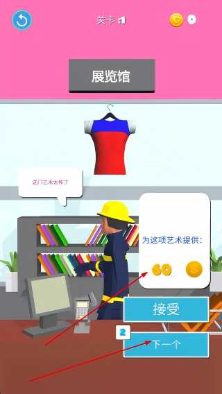 我的颜色世界