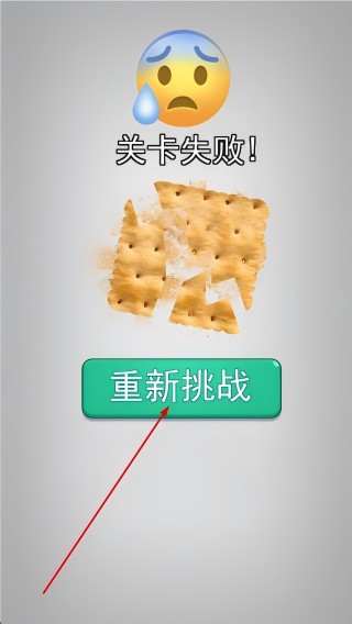 糖饼雕刻大师
