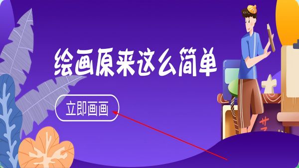 公主填色世界