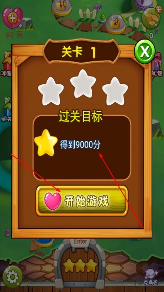 碎碎水果