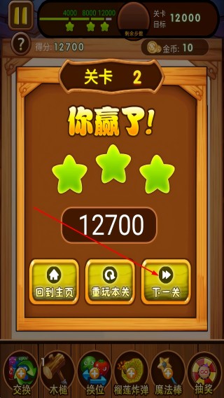 碎碎水果
