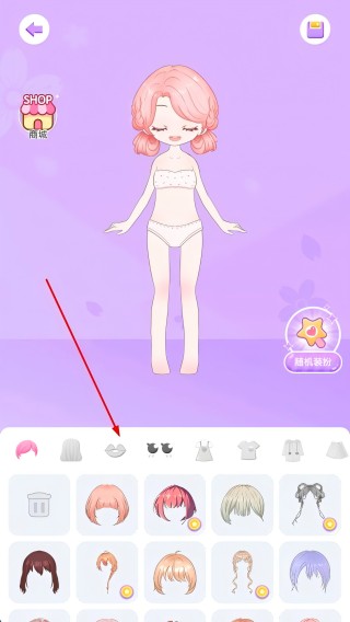 魔力装扮