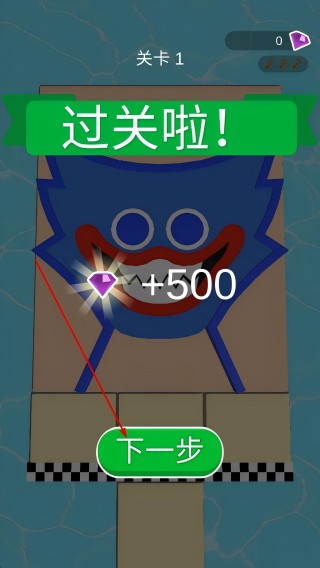 人群谜题