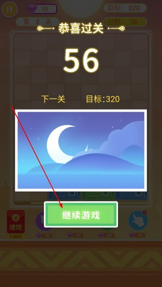 西班牙方块