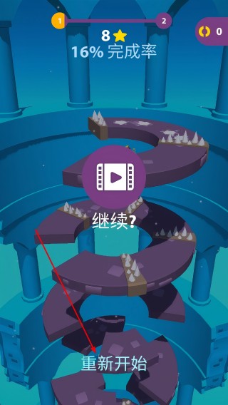 不可思议的球球