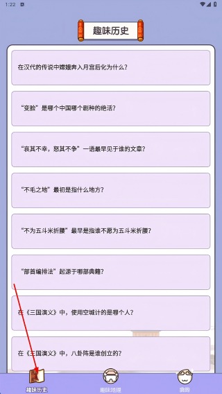 一起来猜猜