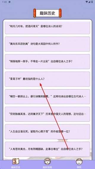 一起来猜猜