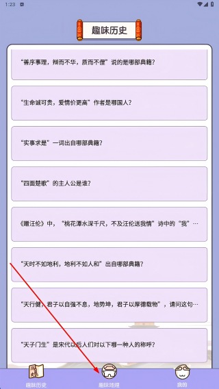 一起来猜猜