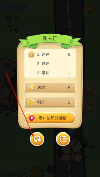 刺猬快递公司