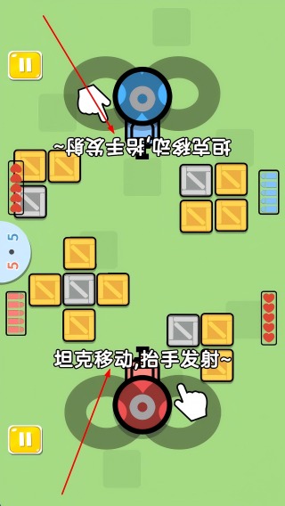 双人竞赛合集