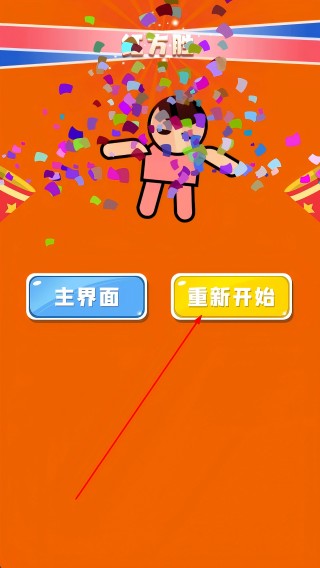 双人竞赛合集
