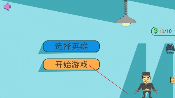 爆裂星际特工