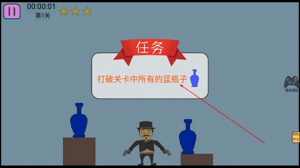 爆裂星际特工