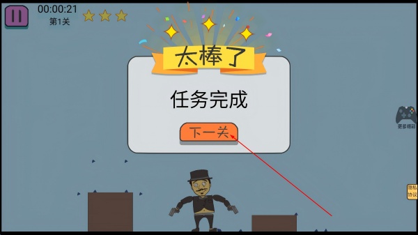 爆裂星际特工