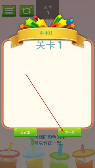 倒沙我最强排序谜题