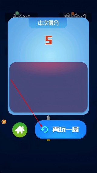 水果乱来