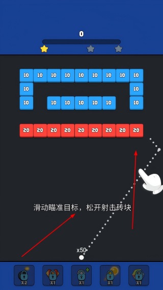弹珠弹弹弹