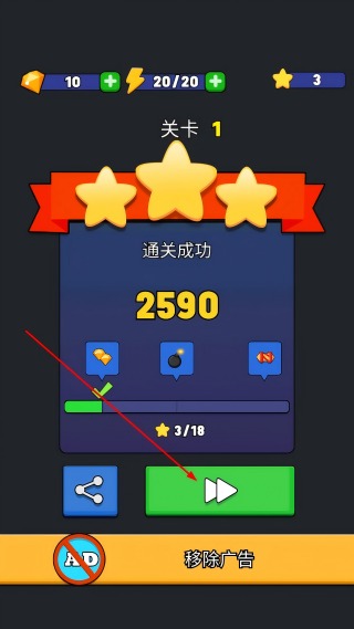 弹珠弹弹弹