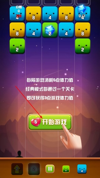 消消2048