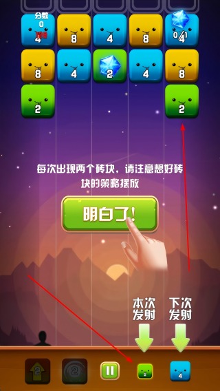 消消2048