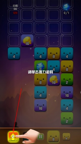 消消2048