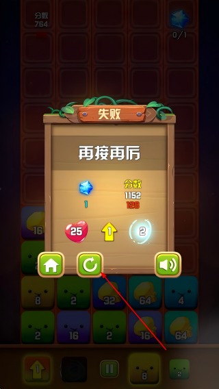 消消2048