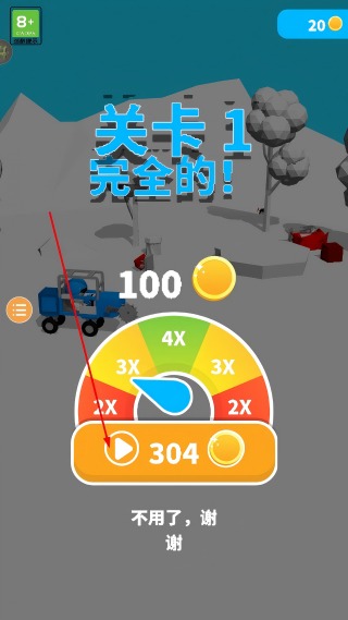 卡车对决