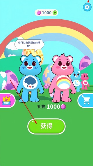 爱心熊