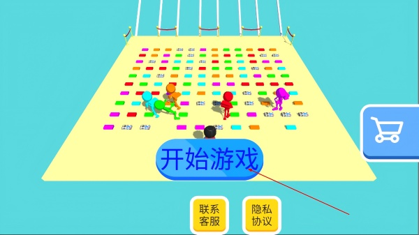 百变小星君