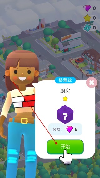 装饰生活家居设计