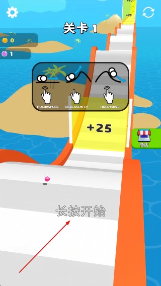 越过高峰