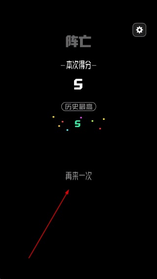 翻滚吧方块跳跳