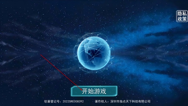 像素魔法创造