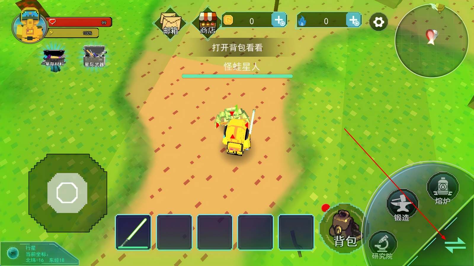 像素魔法创造