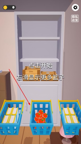 强迫症解压模拟器