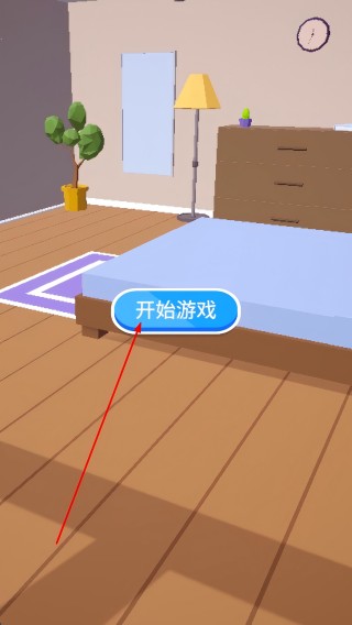 强迫症解压模拟器