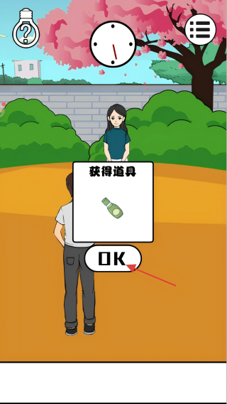疯狂追女神