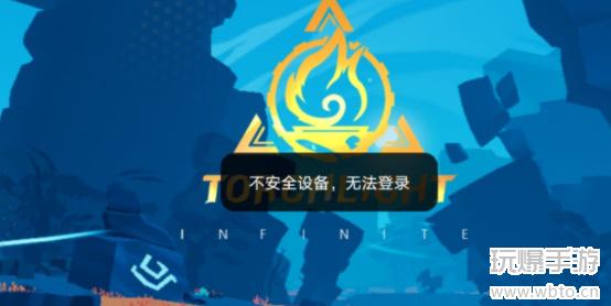 火炬之光无限登录失败 登录不上去