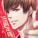 恋与制作人乙女