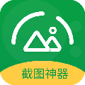 美意长截图