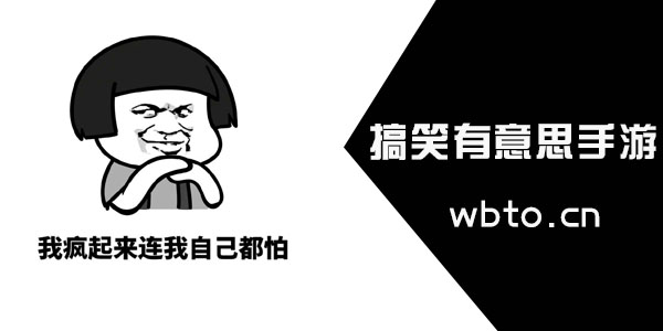 搞笑有意思的手游合集