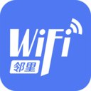 邻里wifi密码旧版本