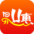 易U惠