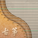 iguzheng爱古筝最新版