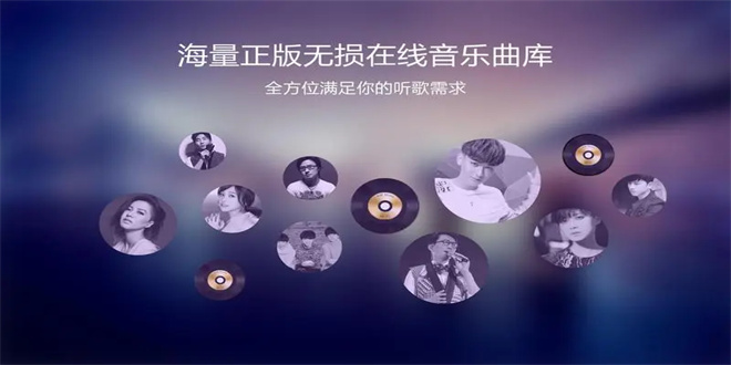 酷我音乐版本大全