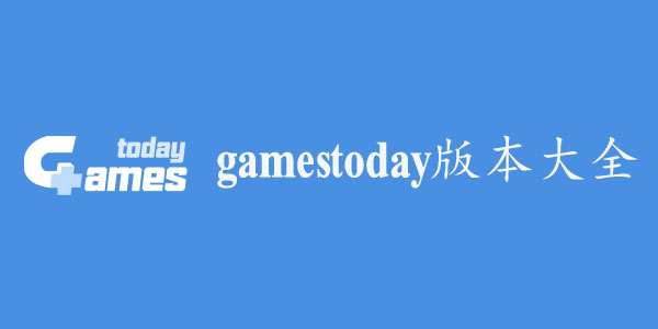 gamestoday